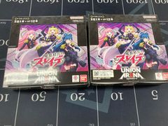 魔都精兵のスレイブ 2BOX テープ付き - メルカリ