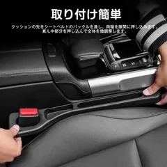 送料無料 アルファード ハイブリッド(トヨタ)40系/30系/20系/10系 隙間埋め 落下防止 2個セット 運転席 助手席 小物収納 汎用品 コンソールクッション アクセサリー カスタムパーツのサムネイル