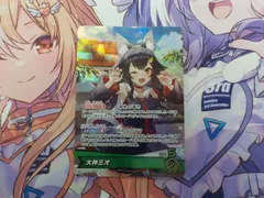 2026年最新】大神ミオ ホロカの人気アイテム - メルカリ