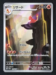 ポケカ sv2a 151 AR 18枚 コンプ no.752 Pokemon Card 151 AR 18 complete set sv2a Japanese Pikachu Mewtwo