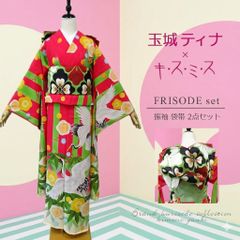 新品 振袖 袋帯 2点セット(玉城ティナ キスミス) オフ白 オレンジ 鶴梅
