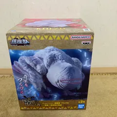 モンスターハンター 鎮座獣 フルフル～恐怖！旧沼地の怪談～