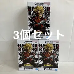 未開封 僕のヒーローアカデミア Grandista 爆豪勝己 フィギュア 3個セット SF5047 c101