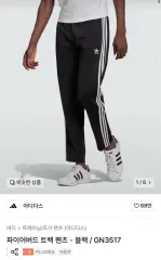 アディダス ファイヤーバード トレーナー トラック パンツ
