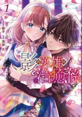 中古】 ひらやすみ 1-9巻 セット [小学館 ビッグコミックスピリッツ