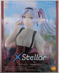 セガ XStellar 葬送のフリーレン フリーレン ~とある祭りにて~