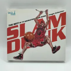 【非売品！】SLAM DUNK スラムダンク　ジャンプオリジナルCD SLAM DUNK スラムダンク ジャンプオリジナルCD 公式通販 SLAM DUNK