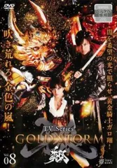 2026年最新】(中古品)劇場版 牙狼(GARO)-GOLD STORM-翔 DVD通常版の