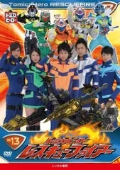 2026年最新】トミカヒーローレスキューファイアーの人気アイテム