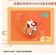 夏目友人帳 ニャンコ先生 テラリウム ガチャ カプセルトイ