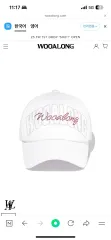 WOOALONG ウアロン Hotfix Logo Mesh Trucker Cap - WHITEのサムネイル
