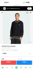 アディダス プレミアム カーディガン 新品 2XL ブラックのサムネイル