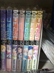 完結セット】ToLOVEる ToLOVEるダークネス コンビニ版 15冊セット