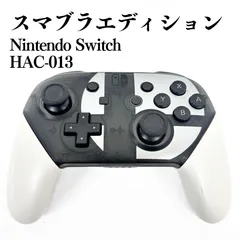 2026年最新】Switch プロコン スマブラの人気アイテム - メルカリ