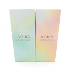 未使用 AYURA アユーラ ナイトリートバス メディテーションバスt 浴用化粧料 2点 300ml 入浴剤 BM12544R2のサムネイル