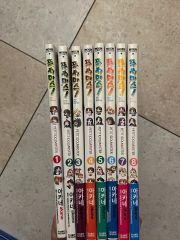地政学ボーイズ 1〜8巻 全巻セット - メルカリ