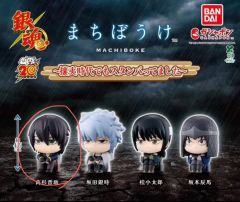 銀魂 まちぼうけ 〜攘夷時代でもスタンバってました〜 全種