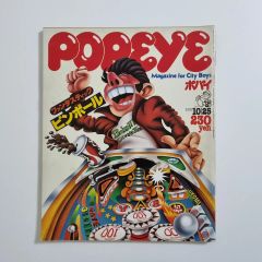 POPEYE ポパイ 雑誌 1976年 2号 - メルカリ