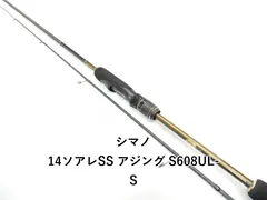 2026年最新】シマノ ソアレbbアジング s604ulsの人気アイテム - メルカリ