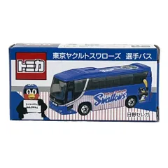 1/156 日野 セレガ 東京ヤクルトスワローズ 選手バス ブルー×ホワイト