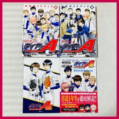 DVD】池田大作 シナノ企画 アニメDVD 1～10巻 10本セット デジタル・リ