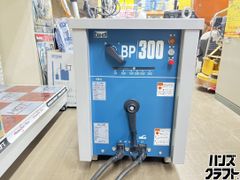 ち*ぃ様 アルミ溶接日立インバータペア 300GP交直両用アークTIG溶接機 