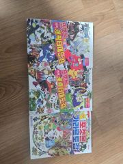 激レア本】ポケットモンスター図鑑 絶版 ファミ通 初版本 - メルカリ
