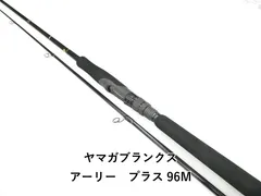 2026年最新】アーリープラス ヤマガブランクスの人気アイテム - メルカリ