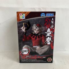 アニメ「鬼滅の刃」ちょこのせ プレミアムフィギュア