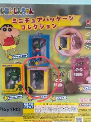 明治製菓 ポケモンミルクココア 空箱 - メルカリ