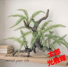 光触媒 人工観葉植物 フェイクグリーン ソードファンスタンプウッド 