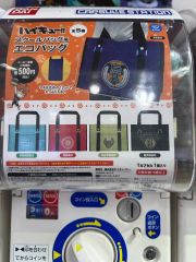 竹中雄大 バースデーグッズ きゅうりキーホルダー 未開封 - メルカリ