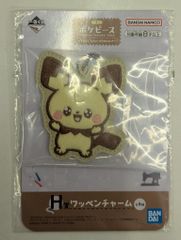 BANDAI SPIRITS 이치 반 쿠지 포켓 피스 PEACE 나사이 쪽의 한 때 H상 피츄 와펜 매력