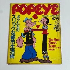 ポパイ 雑誌 1980〜 NO91〜99 九冊 - メルカリ