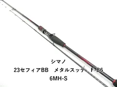 2026年最新】セフィアbb メタルスッテの人気アイテム - メルカリ