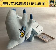 f##モンスターハンター## イヴェルカーナ デフォルメ ぬいぐるみ