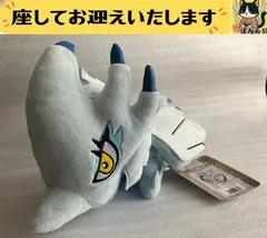 2026年最新】イヴェルカーナ ぬいぐるみの人気アイテム - メルカリ
