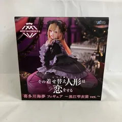 未開封 その着せ替え人形は恋をする AMP+ 喜多川海夢 黒江雫衣装 フィギュア SF5050 c107