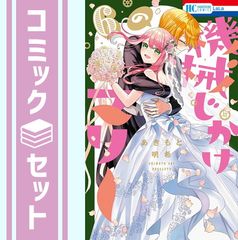 エルフ・モール公式アカウント06様専用 - メルカリ