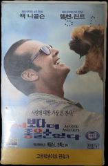 武井咲 滝沢秀明 DVD「せいせいするほど,愛してる」全5巻 武井咲 松平