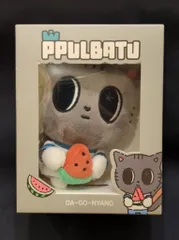 TXT 2025 PPULBATU SUMMER TOGETHER OFFICIAL MERCHANDISE TAEHYUN プラッシュキーリング スイカ