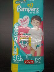 値下げ不可】ラスト1点 製産終了 パンパース 卒業パンツ 9~16kg 男の子