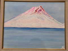 幻想絵画、空飛ぶ画家糸川裕志の水彩画、富士山曼荼羅の一点 - メルカリ