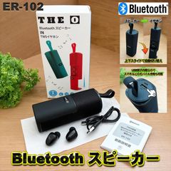 ♦️【新品】Bluetoothスピーカー ER-505＆TWSイヤホンSET - メルカリ