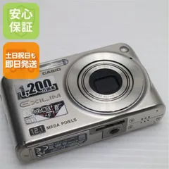 2026年最新】exilim ex-z1200の人気アイテム - メルカリ