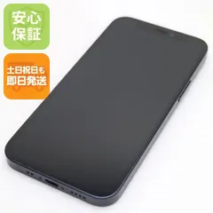 超美品 SIMフリー iPhone12 mini 256GB ブラック 即日発送 スマホ 白ロム Apple 土日祝発送OK 01000