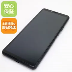 超美品 SOV43 Xperia 10 II ブラック スマホ SONY 即日発送 土日祝発送OK 01000