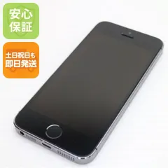 美品 DoCoMo iPhone5s 64GB グレー ブラック 即日発送 スマホ Apple DoCoMo 本体 白ロム 土日祝発送OK 01000