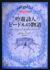 英国初版第1刷】ハリー・ポッターと不死鳥の騎士団UK Bloomsbury版