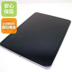 超美品 iPad Pro 第4世代 11インチ 256GB スペースグレイ スマホ   土日祝発送OK 01000